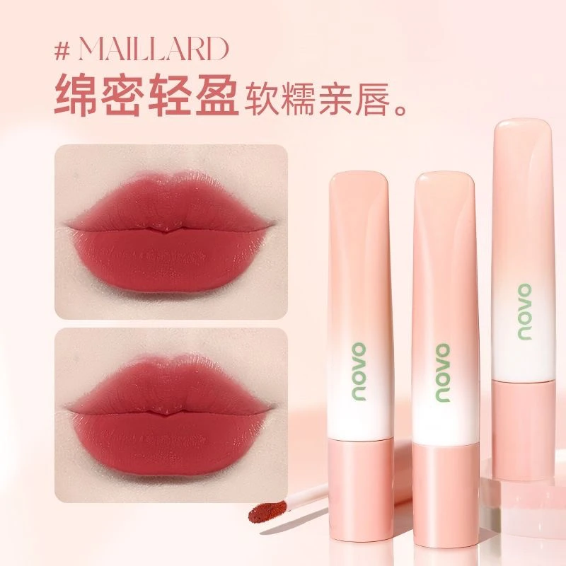 NOVO丝柔粉雾棉花糖唇霜
