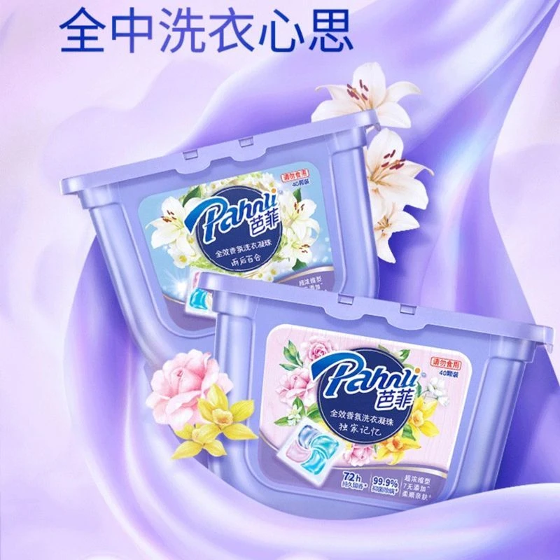 芭菲洗衣凝珠香味持久留香水洗护色家庭学生宿舍妆花香护理香氛