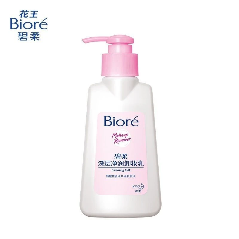 Biore/碧柔花王碧柔卸妆乳深层洁净清洁保湿弱酸性净润不刺激