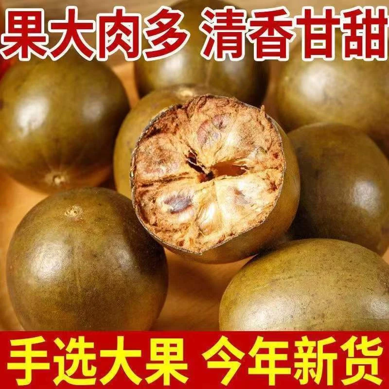 罗汉果永福百寿桂林特产泡水干果大果特果野生正品搭配菊花茶泡茶