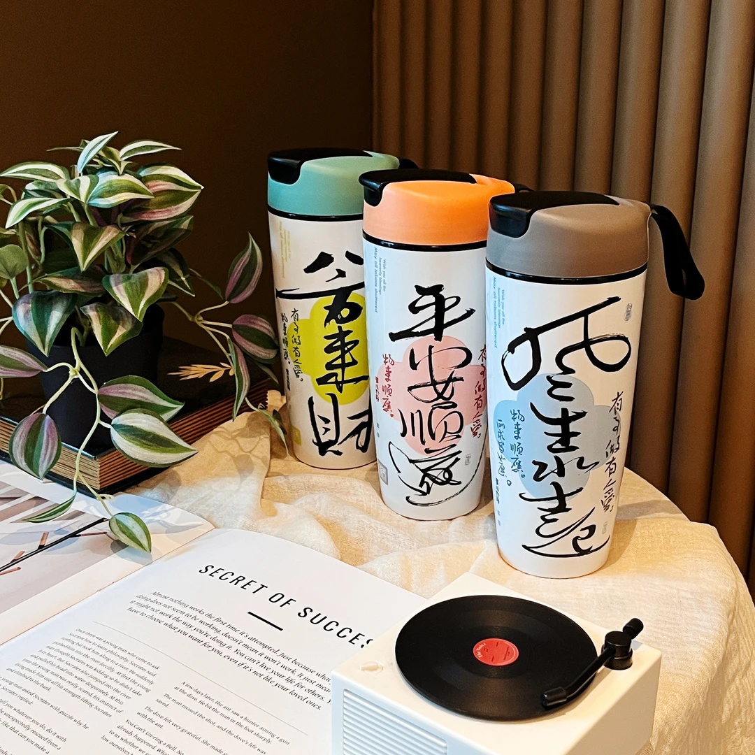 国潮创意风高端纯陶瓷内胆水杯书法轻保温杯咖啡杯便携带提绳潮流