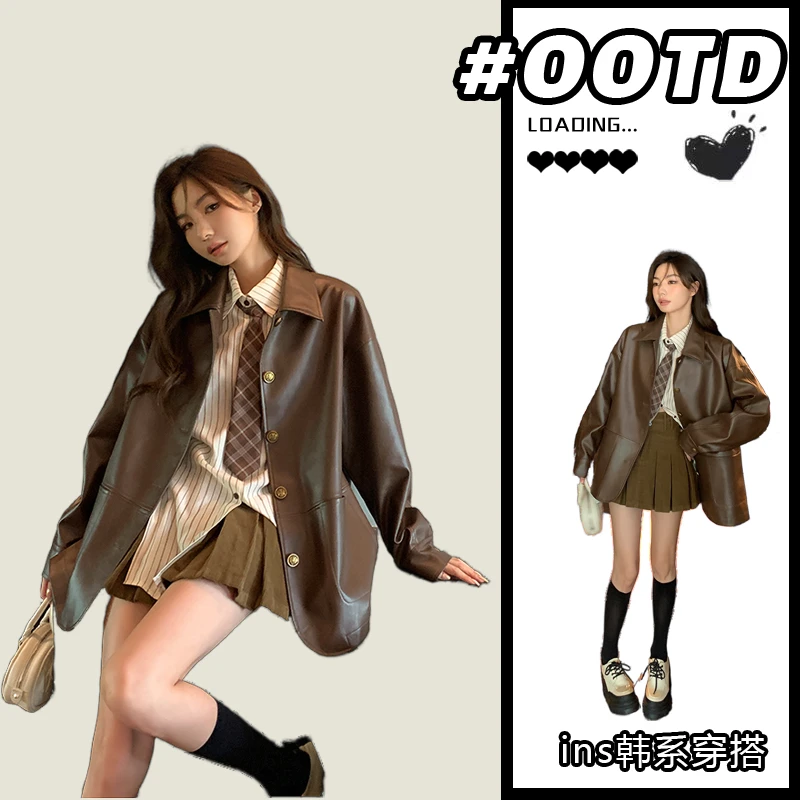 2024秋季新款咖色美拉德皮衣外套大码mm宽松百搭PU皮夹克上衣ins