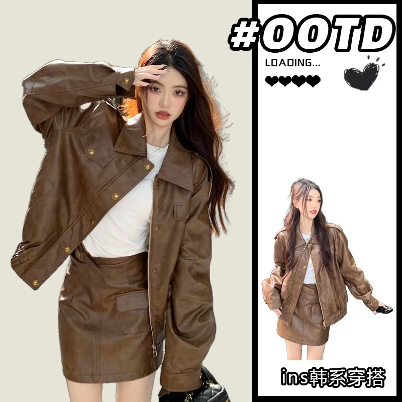 韩版复古棕色PU皮衣外套2024秋季新款高级感百搭机车大码夹克上衣