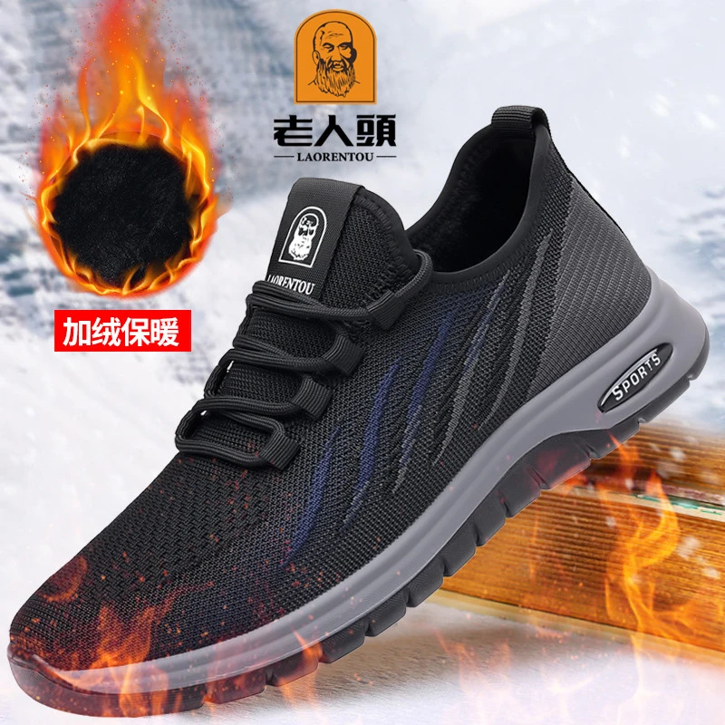 老人头男鞋软底网面休闲鞋男士鞋子加绒保暖男款爸爸旅游鞋运动鞋