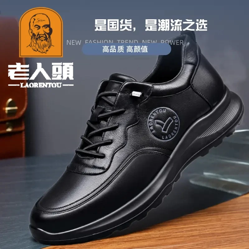 老人头男鞋2024新款冬季真皮休闲鞋男士皮鞋透气百搭运动旅游鞋子