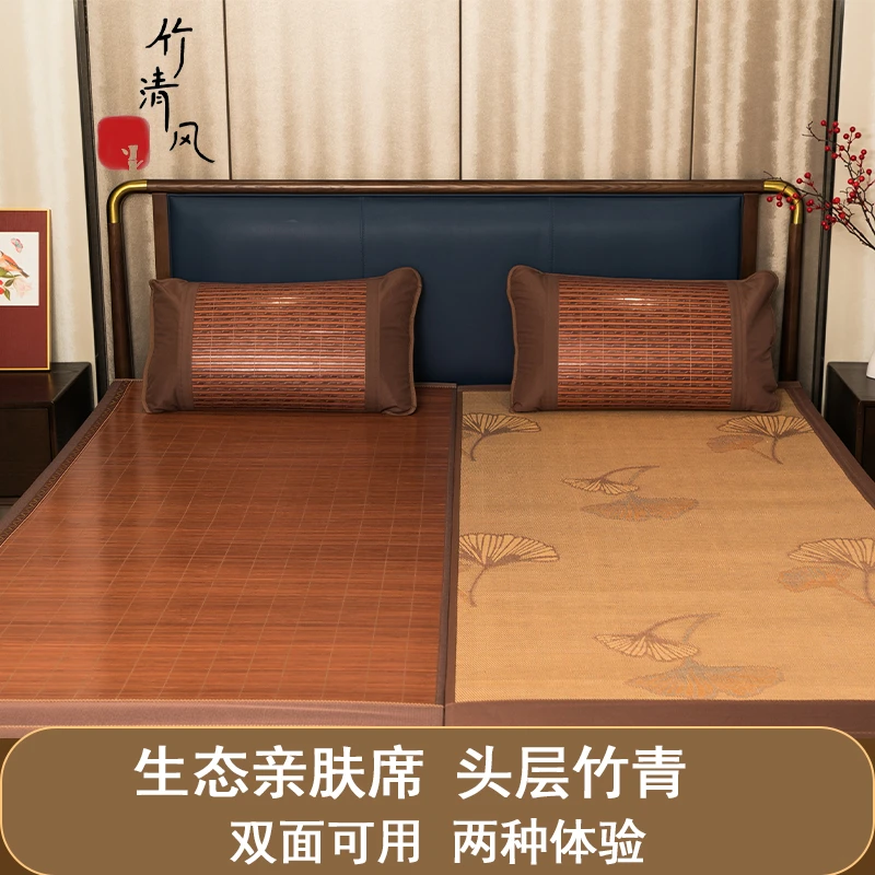 竹席折叠款直筒双面席新中式合格品双面款居家