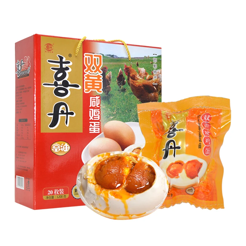 喜丹双黄咸鸡蛋60g*20枚礼盒装真空熟食鸡蛋邯郸成安特产双黄咸蛋
