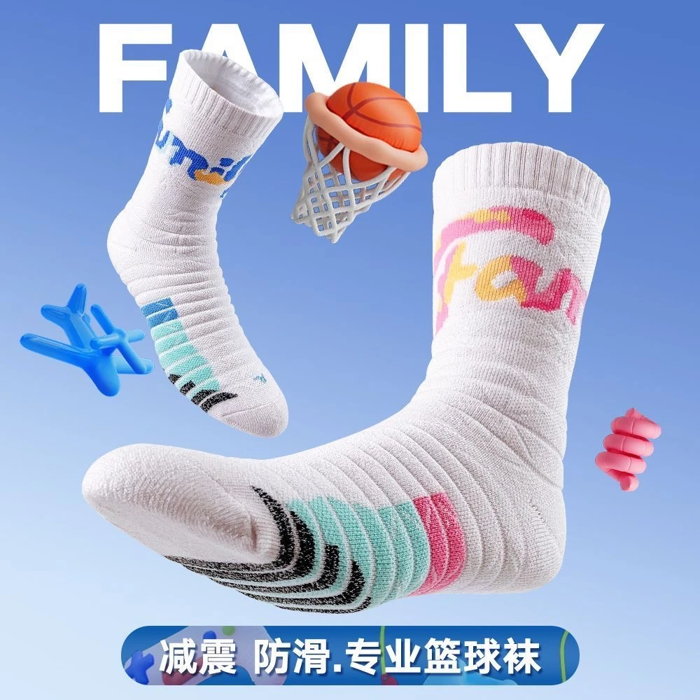 篮球袜男长筒加厚毛巾底精英系列family美式防滑专业篮球袜训练袜