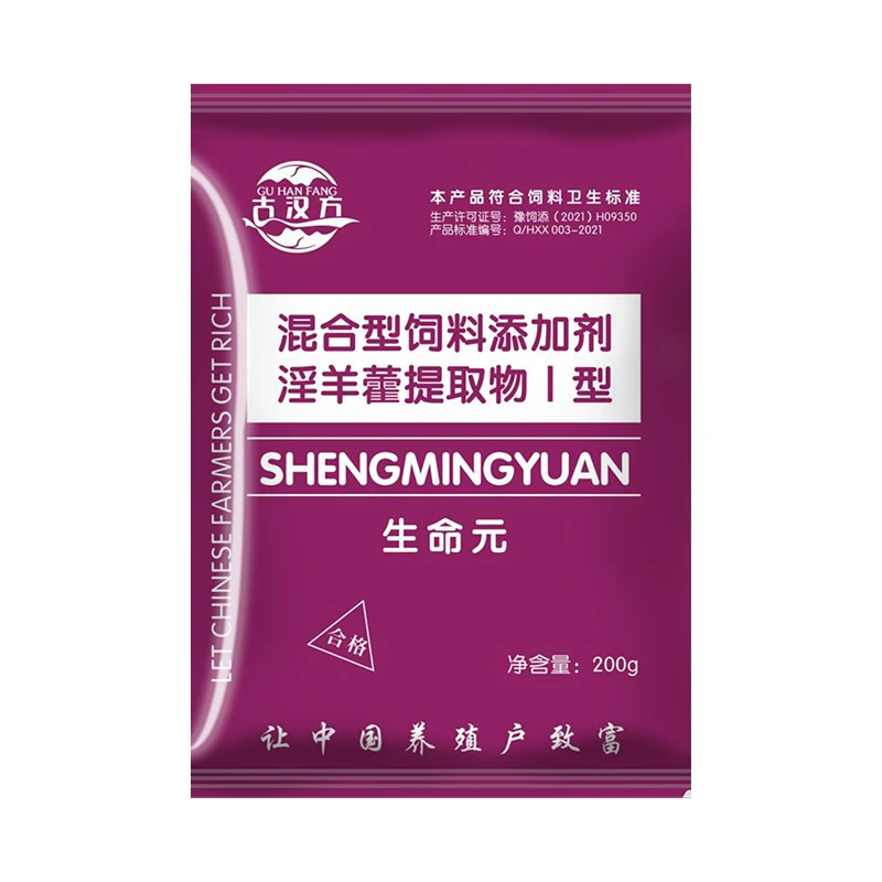 兽用母猪诱情剂牛羊配种母猪多胎素生命元添加剂促孕排卵增加产仔
