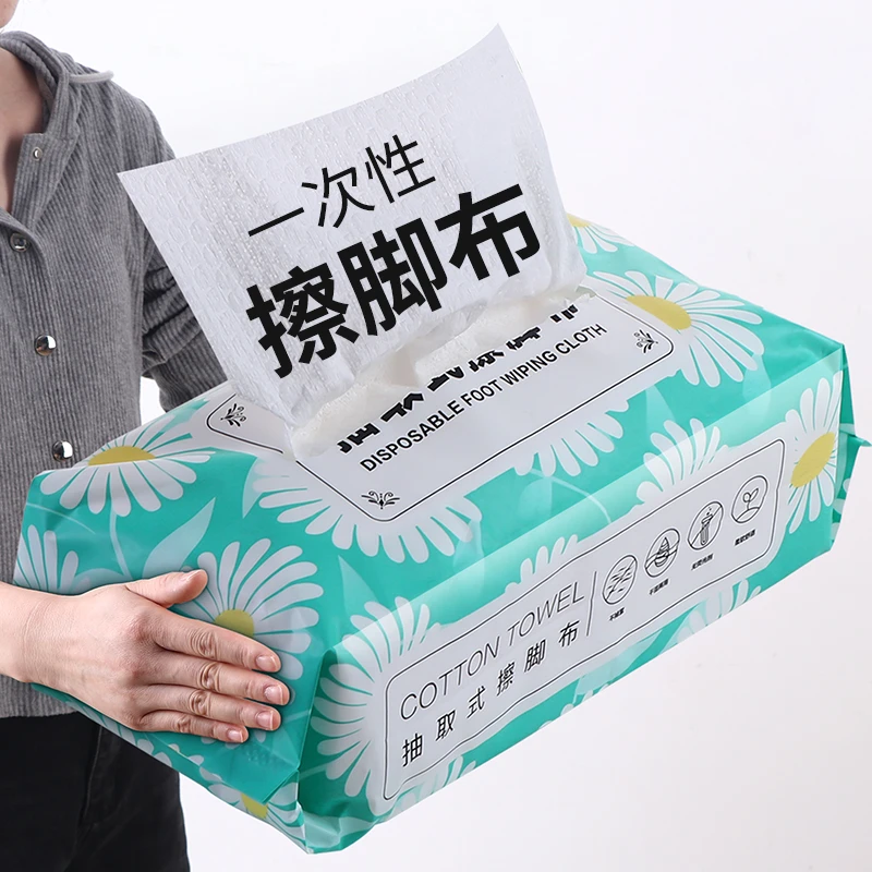 优思居一次性擦脚巾家用懒人擦脚布加厚洗脸巾足浴吸水毛巾擦脚纸