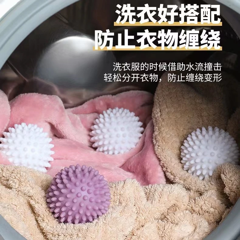 全自动洗衣机防缠绕滚筒洗衣机去污专用洗衣球洗衣清洁球按摩神器