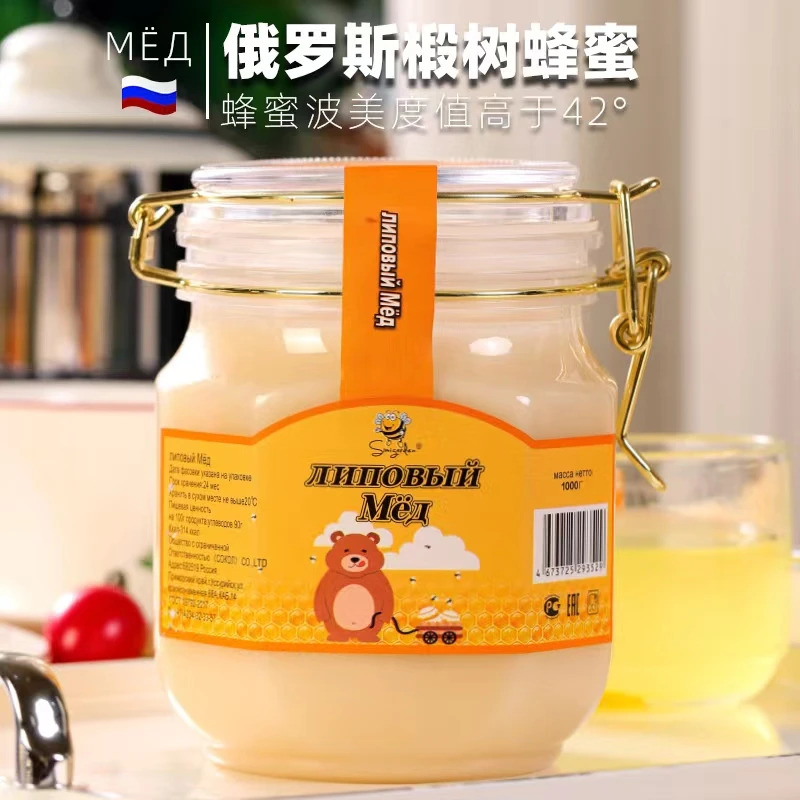 【拍一发二】俄罗斯进口卡扣椴树雪蜜结晶椴树蜜1000克饮料果味茶