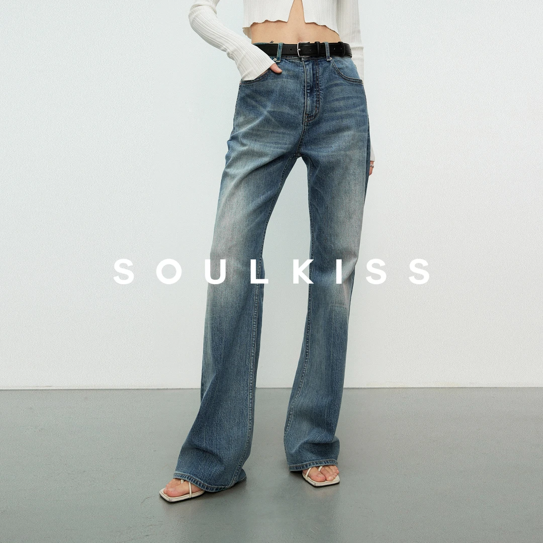 SOULKISS人手一条 肯豆同款土耳其进口中腰遮肉显腿长直筒牛仔裤