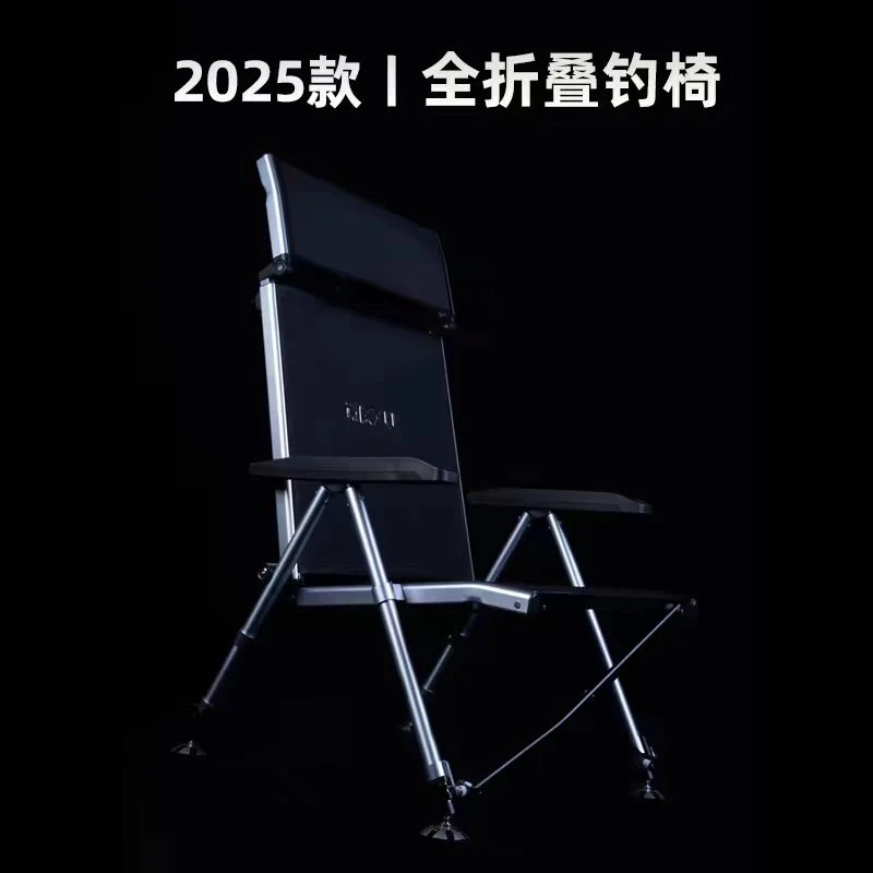 DEyU/得渔2024款全折叠大钓椅全地形躺椅只有黑色，介意勿拍