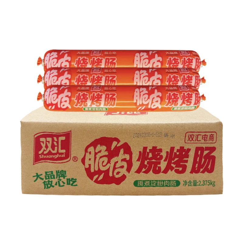 双汇脆皮烧烤肠95g*25支整箱