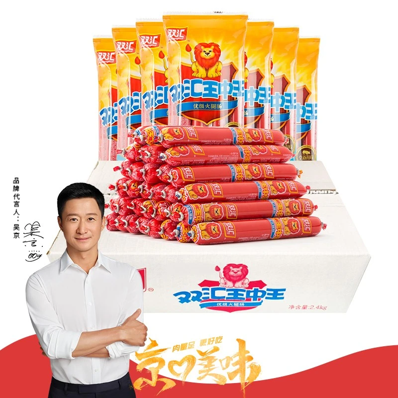 【正常】双汇王中王火腿肠240g*1袋（一个月以上）