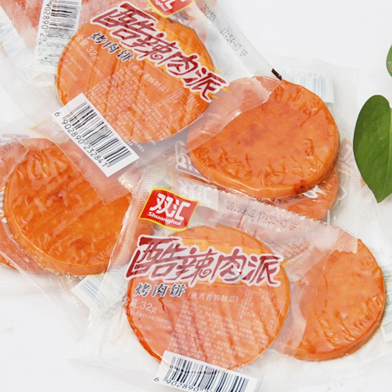 双汇酷辣肉派32g*20个 休闲零食小吃