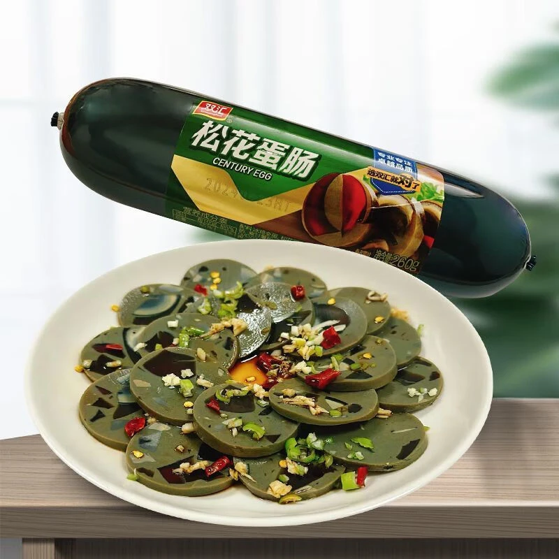 【临期】双汇松花蛋肠260g*2根 凉菜下酒菜熟食冷盘（保质期5月17日）