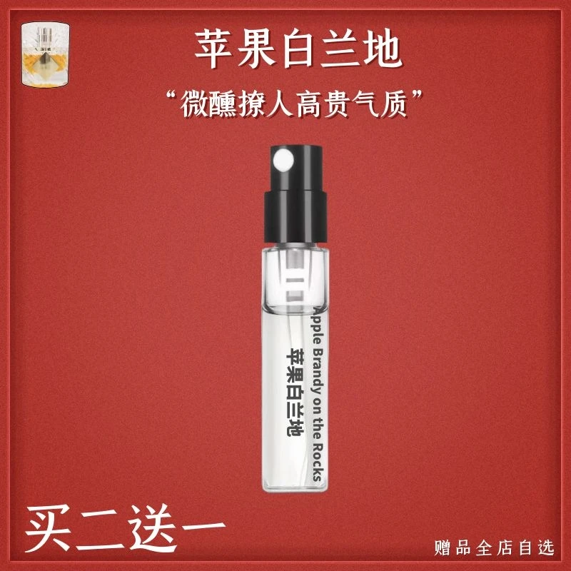 正品凯*安圣木迈索尔檀香春宵一刻狂野淑女苹果白兰地持久淡香水
