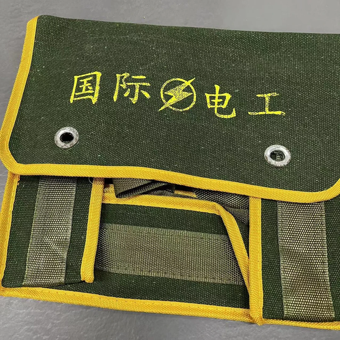 工业用高品质工具包（大）