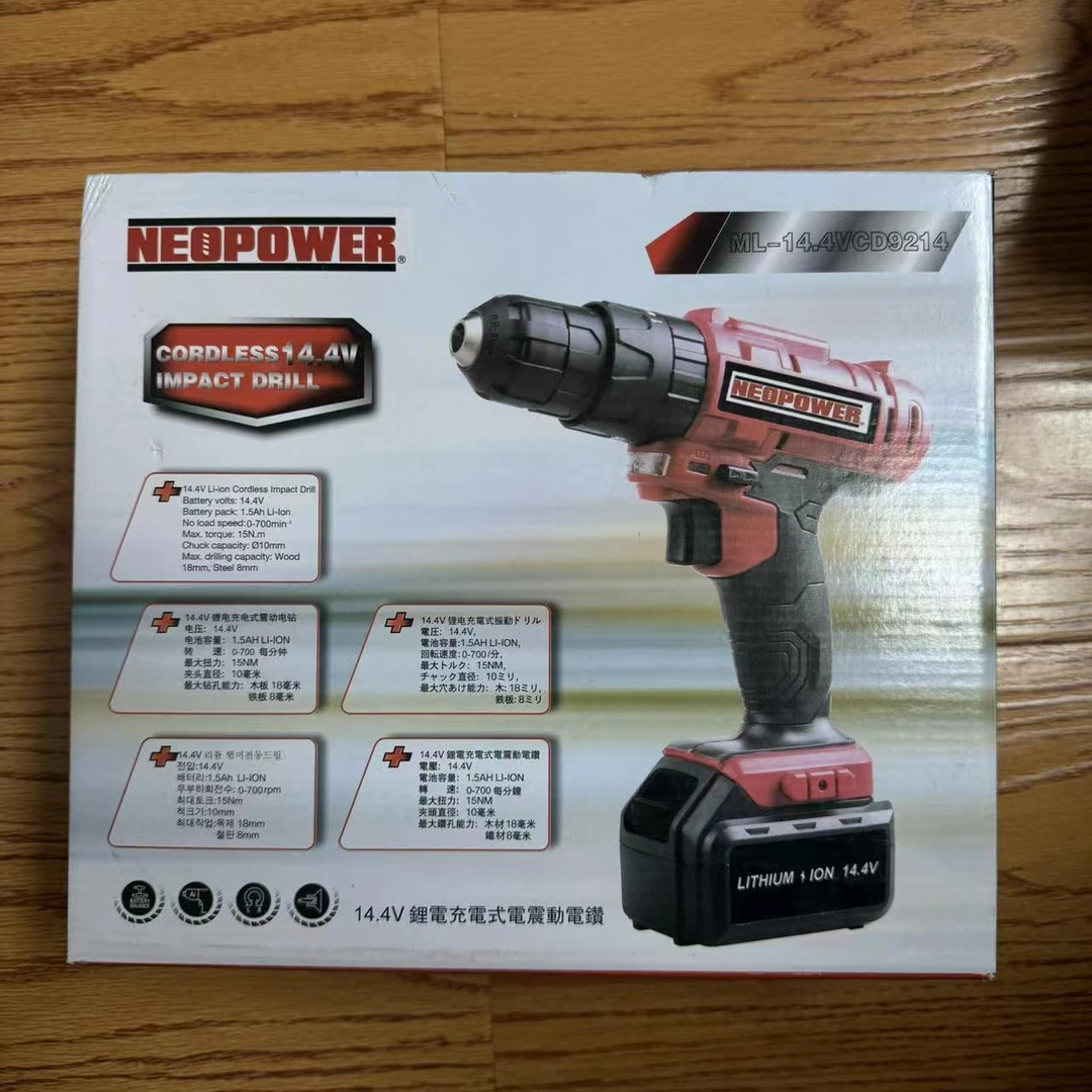 （C33号）孤品手电钻*