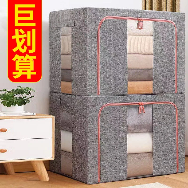 【热卖推荐】装衣服布艺收纳箱衣柜储物箱可折叠整理盒棉被收纳袋