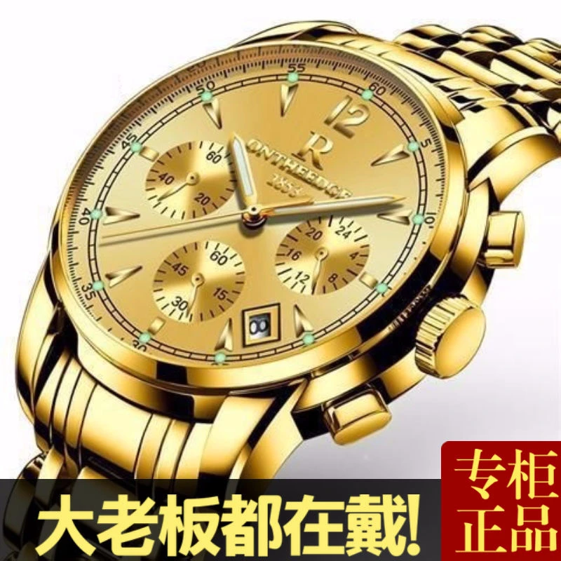 正品手表男士全自动机芯表商务夜光腕表男表防水精钢带金色手表男