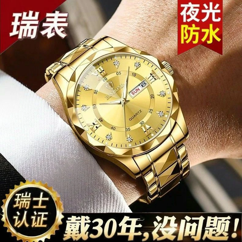 瑞士进口男士手表防水夜光全自动金色商务手表男高档帅大气机芯表