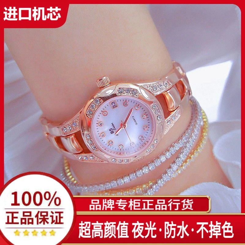 新款女士手表防水手表女小众轻奢高颜值日历镶钻手表女气质2025款