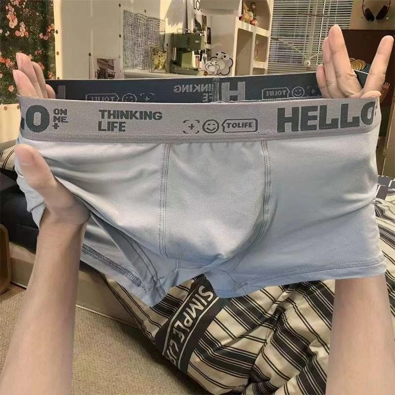 男生裤衩短裤男纯色男士内裤柔软潮流个性舒适四角裤头男款平角裤