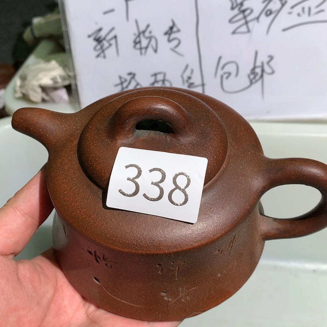 【闪购商品】紫砂茶壶紫砂茶壶338