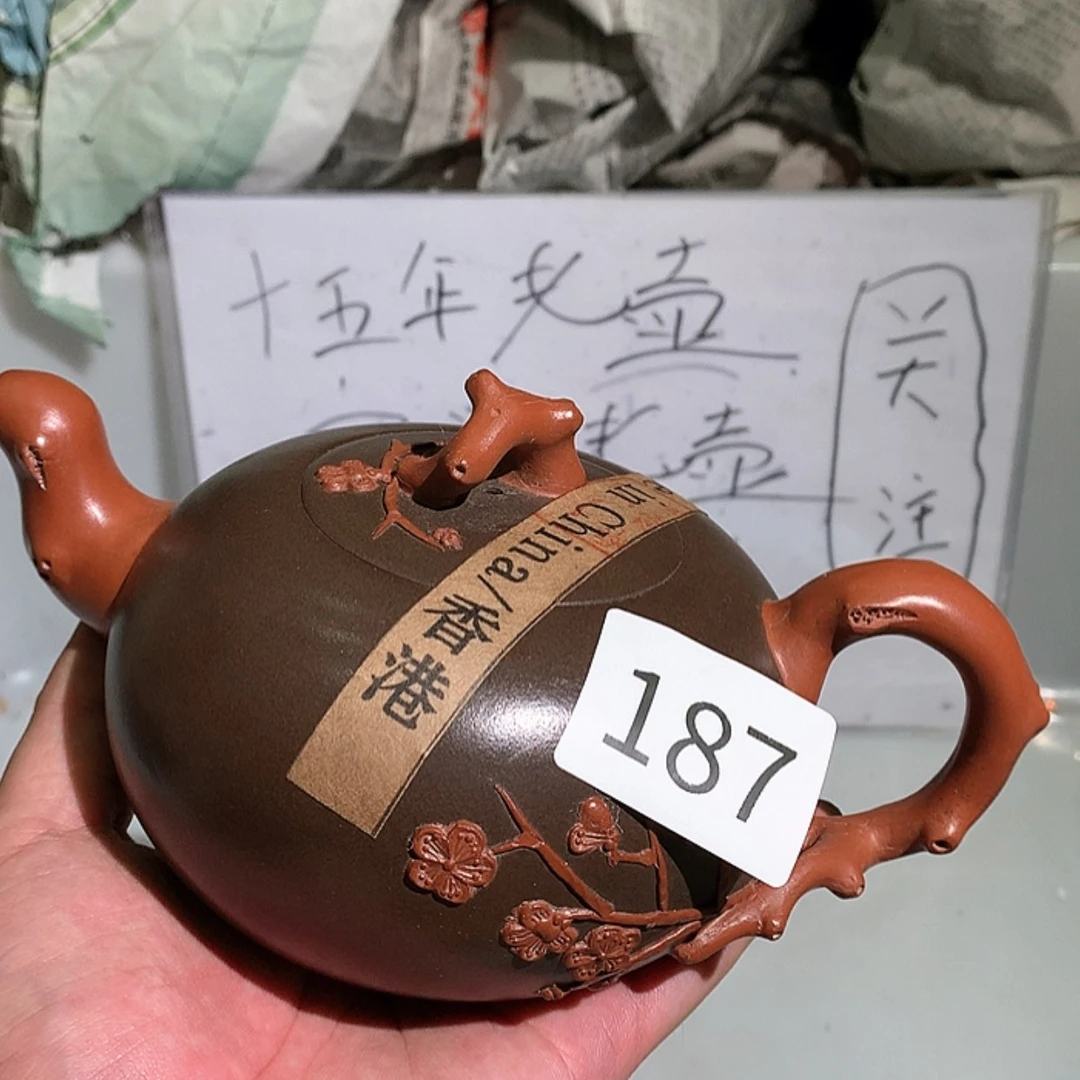 【闪购商品】紫砂壶187