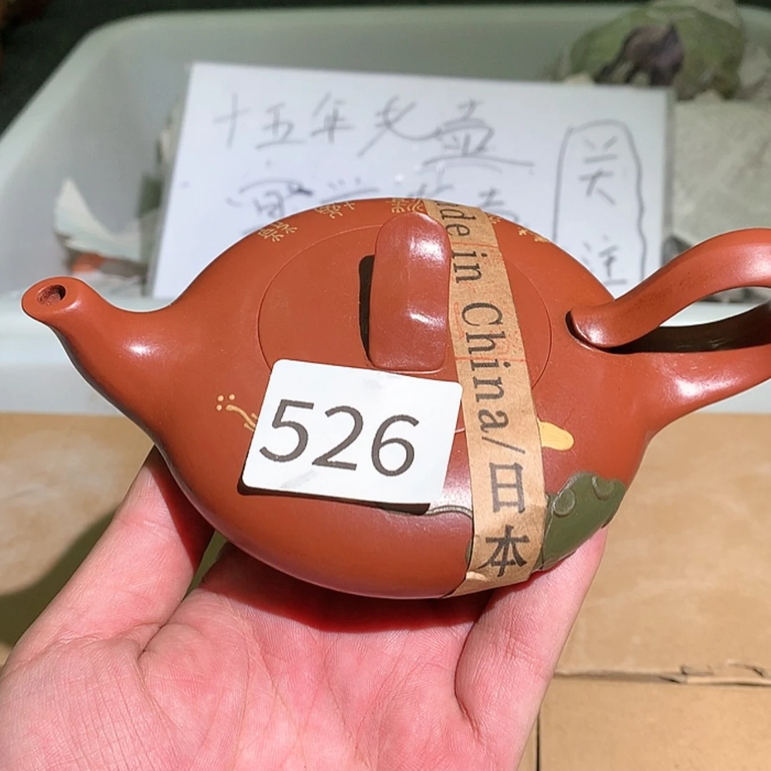 【闪购商品】紫砂壶526