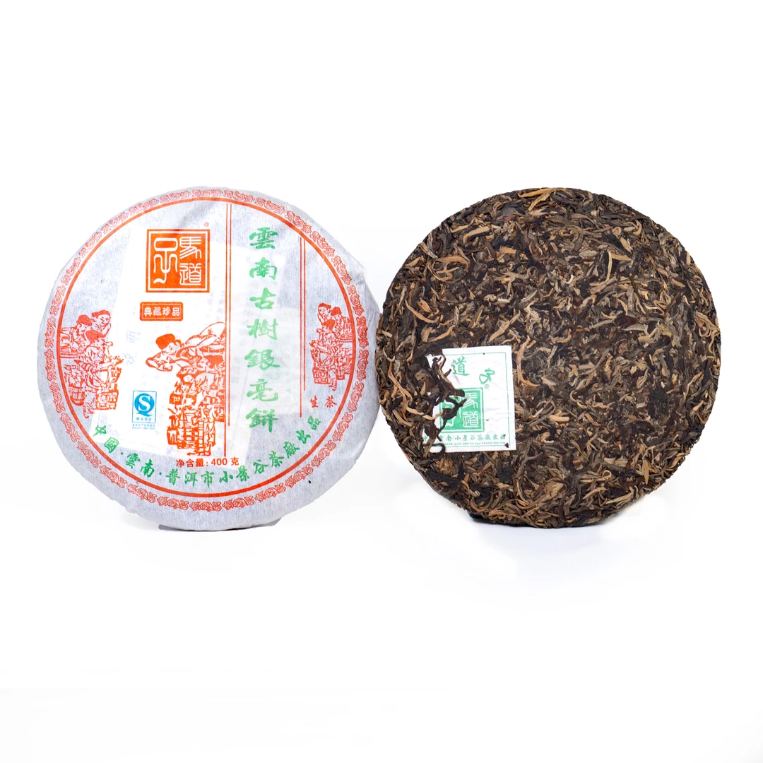 【老李私藏茶】十八年原料2007年景谷古树银毫饼普洱茶生茶（带茶样）