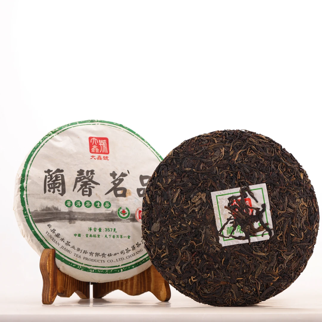 【老李私藏茶】十二年原料2012年蘭馨茗品普洱茶生茶（带茶样）