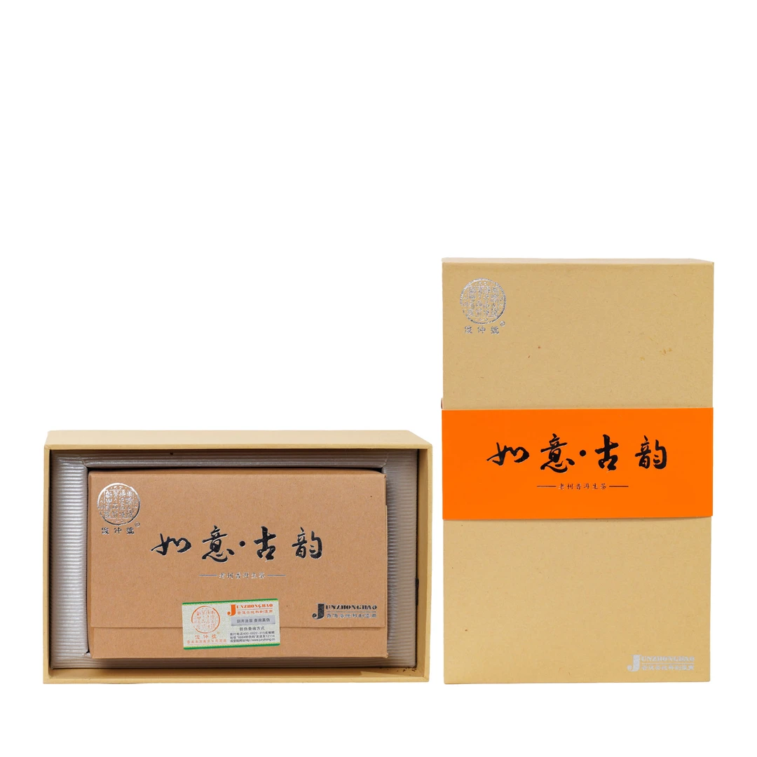 【老李私藏茶】十二年原料2013年俊仲號如意古韵普洱生茶（带茶样）