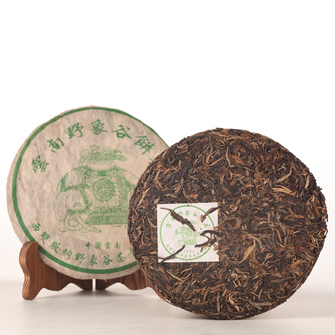 【老李私藏茶】十八年原料2006年野象谷古树普洱茶生茶 （带茶样）