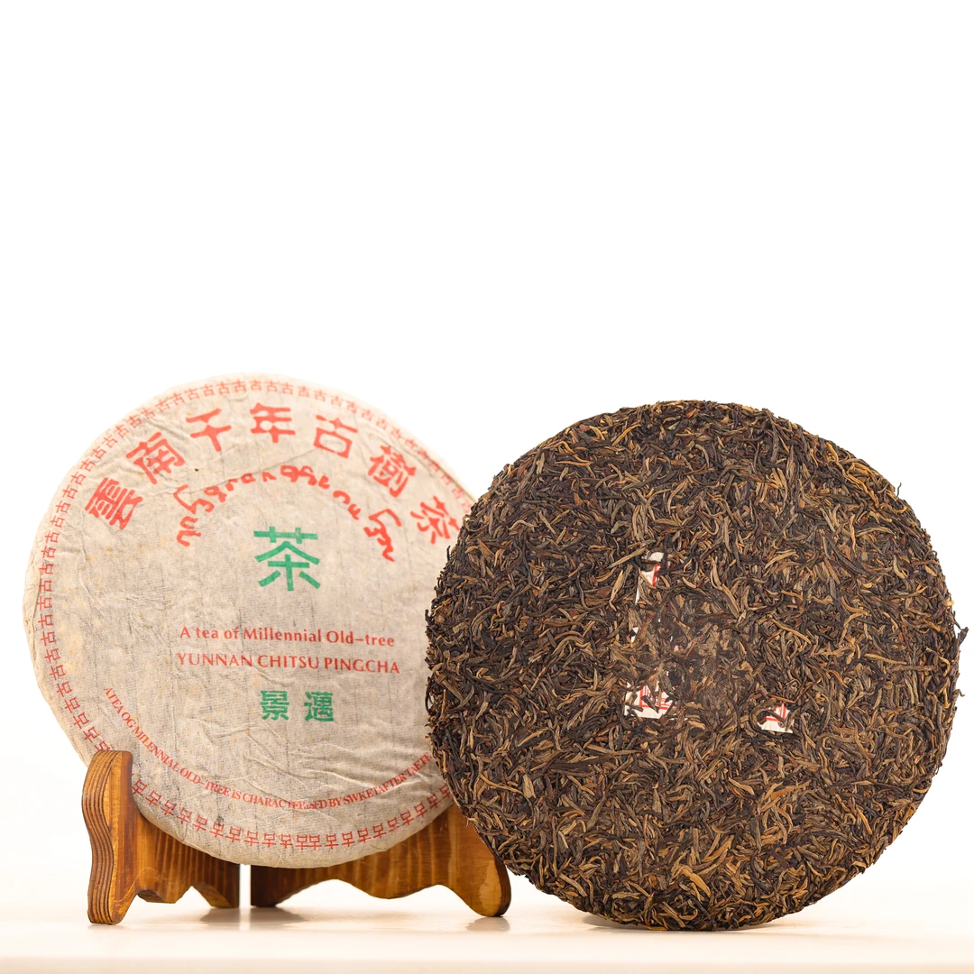 【老李私藏茶】十八年原料2006年香妃景迈银毫古树普洱生茶（带茶样）