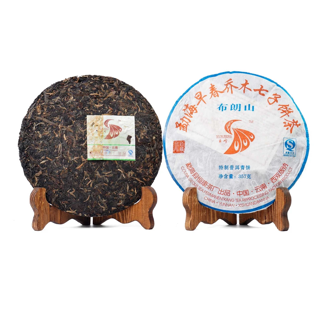 【老李私藏茶】十八年原料2007年勐海恒康布朗早春乔木生茶（带茶样）