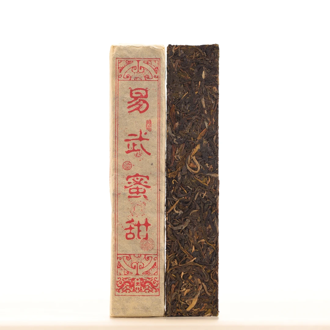 【老李私藏茶】十年原料2016年易武蜜甜砖珍品普洱茶生茶（带茶样）