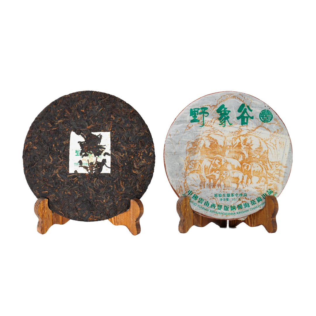 【老李私藏茶】十九年原料2006年兴海野象谷普洱熟茶（带茶样）