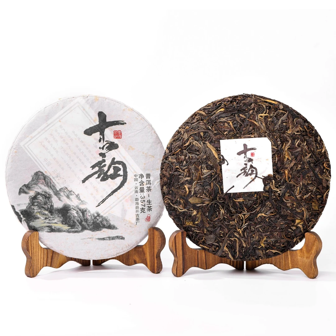 【老李私藏茶】十五年原料2015年易武落水洞古韵普洱茶生茶（带茶样）