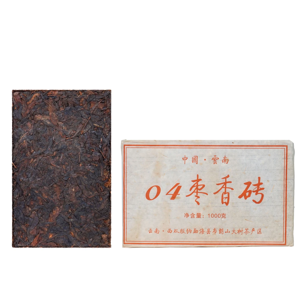 【老李私藏茶】二十三年原料2004年布朗山大树1kg枣香熟砖(带茶样)