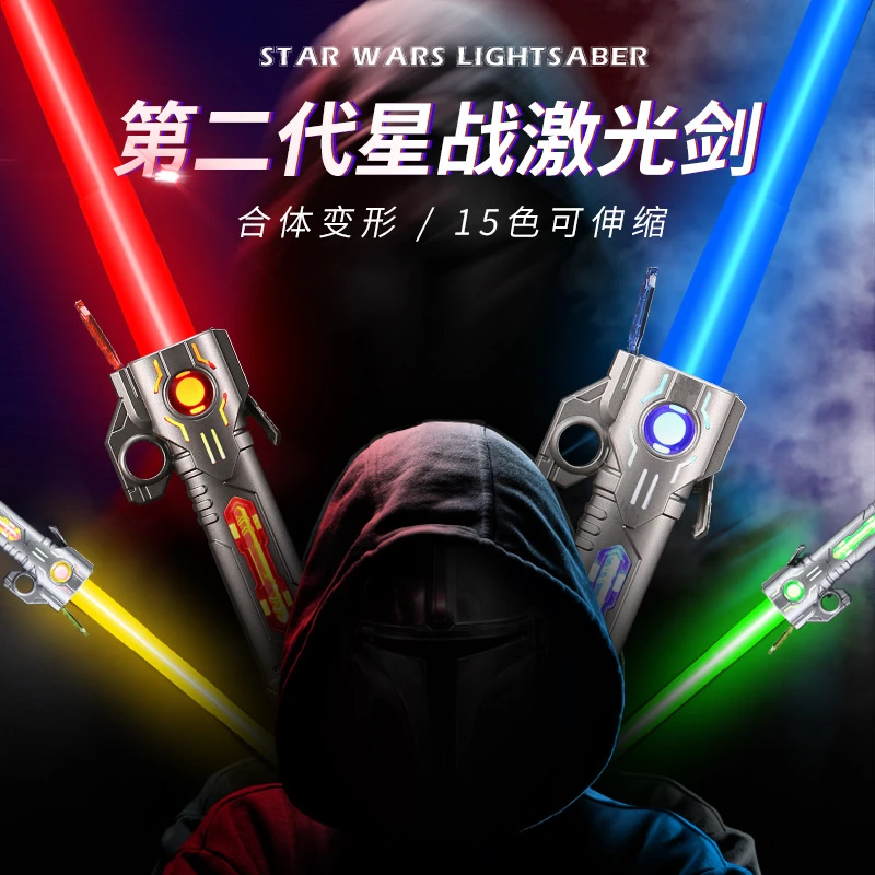 新款伸缩激光剑玩具星球大战发光音效伸缩剑玩具儿童炫酷网红玩具