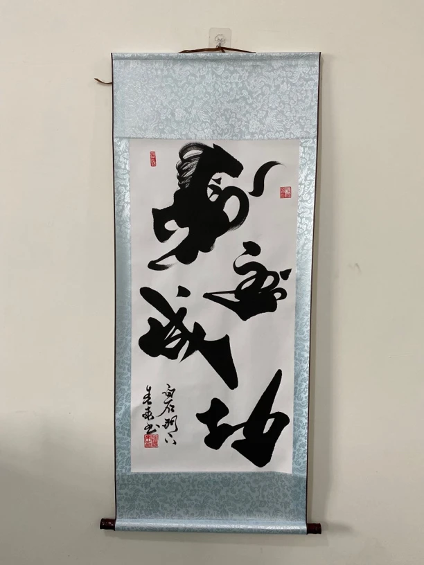 马到成功，陶春来手写书法软装裱卷轴书法作品尺寸135×55厘米