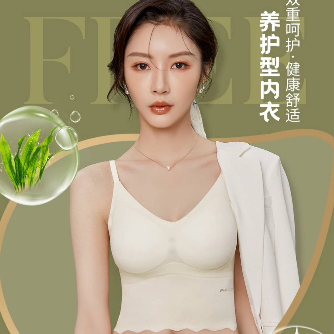萌姐专属-春夏薄款高级美背可拆卸式海藻乳胶修身内搭小吊带-3803