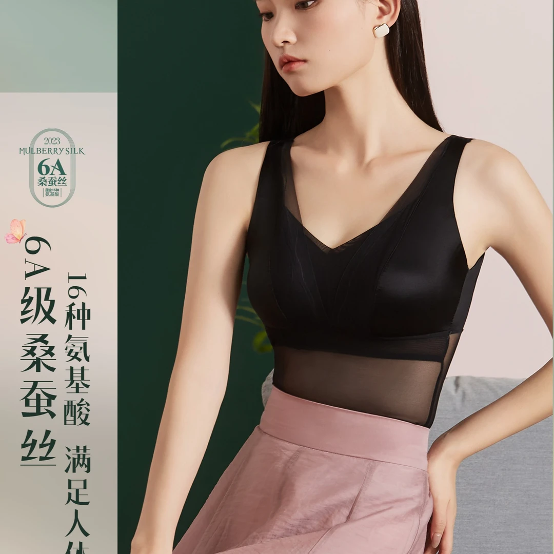 【玲子甄选】-2024桑蚕丝光感波纹修身美背透气百搭一体背心83203