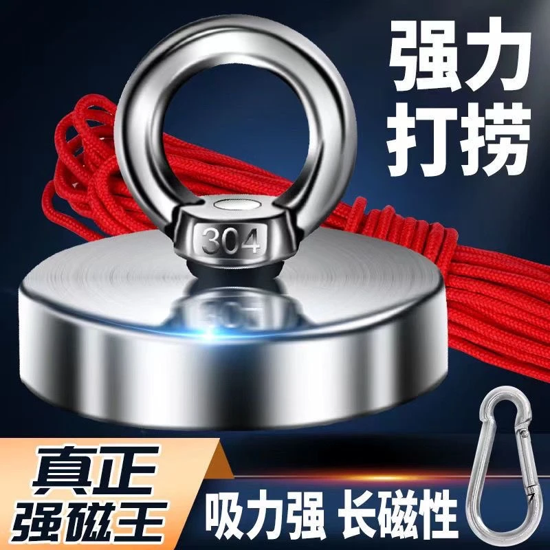 强磁打捞强磁吸铁石强力磁铁螺纹强磁铁超大强磁铁磁力不消磁