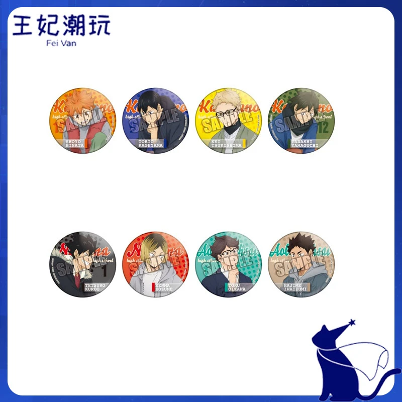 【王妃拆】排球少年 试鞋穿鞋 吧唧正版日谷排球日谷