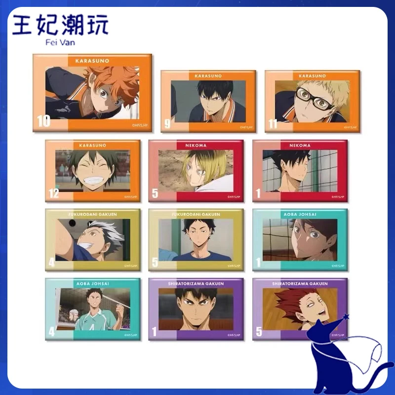 【王妃拆】排球少年TV柄方吧唧徽章2弹正版日谷排球日谷